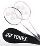 尤尼克斯（YONEX）羽毛球拍对拍碳素中杆比赛训练锐速高弹均衡NR7000I已穿线附手胶 实拍图
