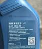 爱德王子壳牌摩托车机油踏板车机油摩托车润滑油10w-40 SL级 1L AX6 实拍图