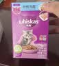 伟嘉主食猫罐头软包猫主食餐包湿粮 幼猫妙鲜包(金枪+海洋鱼)85g*6 实拍图