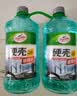 龟牌（Turtle Wax）硬壳防冻玻璃水-25°汽车强力去油膜去污雨刮水四季通用2L*2瓶 实拍图
