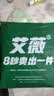 艾薇 A类全棉床单单件纯棉双人床单被单田园风床单 青馨花园230*250cm 实拍图