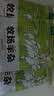草原汇香 牧场羊杂原味250g*3袋熟食羊杂汤羊杂碎开袋即食内蒙特产 实拍图