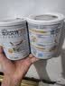 佳贝艾特（Kabrita）羊奶粉 营嘉高钙富硒配方400g成人奶粉中老年荷兰进口 实拍图