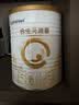 合生元（BIOSTIME）派星婴儿配方奶粉 1段(0-6个月) 礼盒款小罐新生儿试用装 6重HMO 实拍图