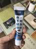 凯思密防水胶水 粘鱼缸塑料水管补漏台下盆马桶漏水固定密封胶 实拍图