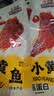 三只松鼠香酥小黄鱼香辣味96g/袋 小鱼仔鱼干肉食海味零食即食海鲜无污染 实拍图
