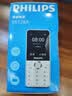 飞利浦（PHILIPS）Z10学生手机微信视频GPS定位全网通戒网无游戏超长待机小学初高中专用智能儿童电话老年人功能机白 实拍图