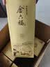 金六福臻品鉴藏 53度 500ml*6 整箱装 清香型白酒【热门商品】 实拍图
