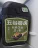 五谷磨房有机核桃芝麻黑豆粉黑芝麻糊有机食品600g 实拍图