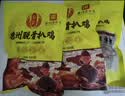 德州扒鸡山东特产礼品送礼熟肉礼盒中华老字号真空五香扒鸡1kg2只装 实拍图