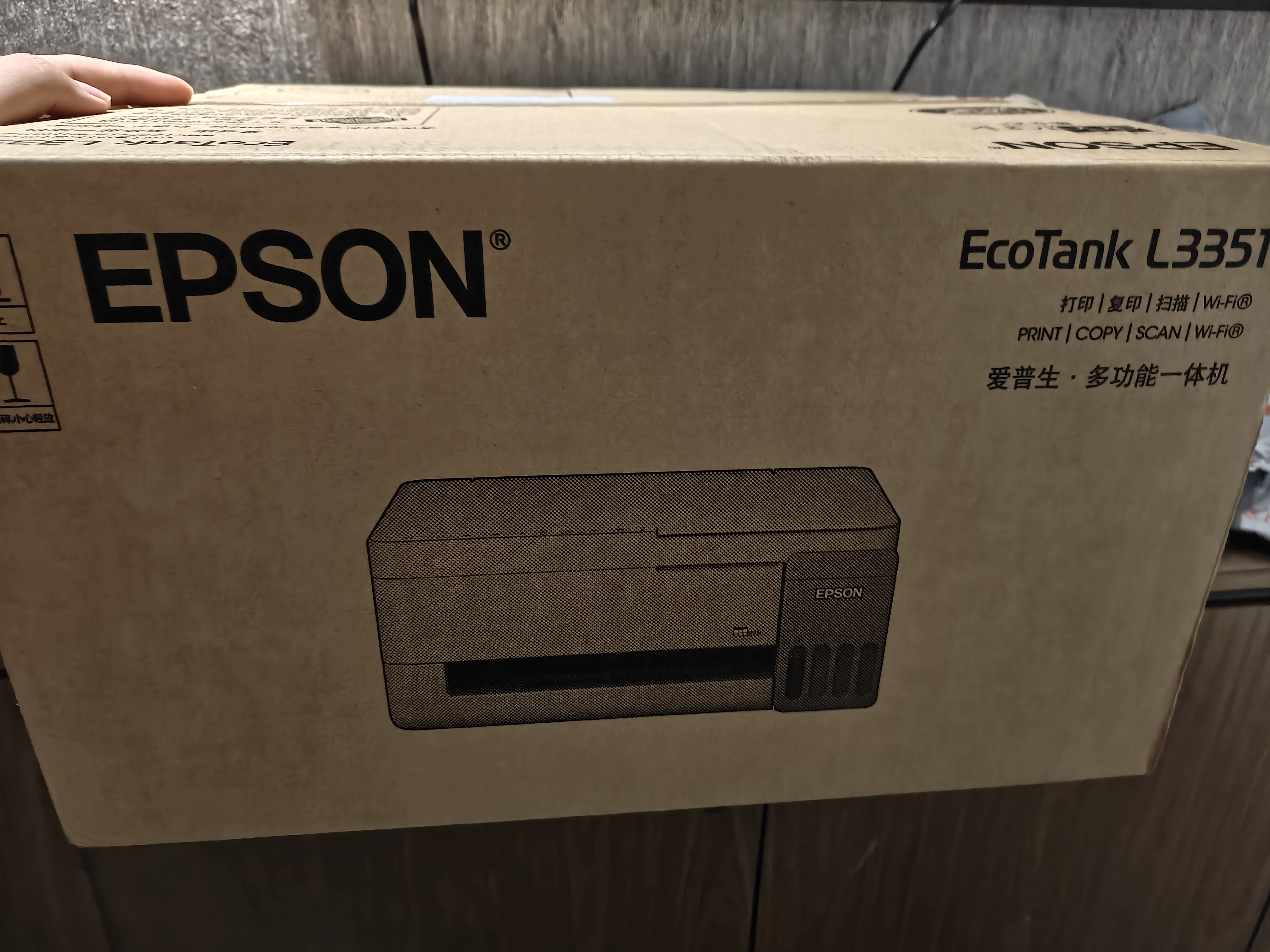 爱普生（EPSON）【6代新品】L3351墨仓式彩色打印机 微信打印/无线连接 家用AI学习打印机（打印、复印、扫描） 实拍图