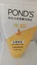 旁氏（POND'S）洗面奶 米粹水润柔嫩洁面乳150g*2 氨基酸温和保湿物 实拍图