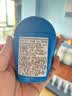 资生堂新艳阳夏臻效水动力防护乳液50ml蓝胖子无盒装【临期清仓】 实拍图