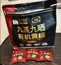 草木方有机黄精500g【10A即食款】九华山黄精九蒸九晒九制正品茶饮 实拍图