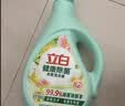 立白健康除菌天然洗衣液24斤手洗机洗15分钟快洗留香除螨抑菌祛味去渍 实拍图