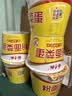 杨掌柜粉面菜蛋金汤肥牛味183g*6桶装速食泡面粉丝夜宵整箱一桶搞定 实拍图