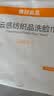 无印良品一次性洗脸巾壁挂式加大加厚120抽悬挂式家庭装干湿两用擦脸毛巾 实拍图