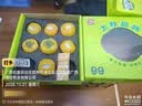 京鲜生 太秋脆甜柿新鲜柿子礼盒9枚装 单果180g+ 新鲜水果源头直发 实拍图