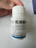 以岭连花清瘟胶囊 0.35g*40粒*3盒 流感药 抗病毒用药 感冒咳嗽 感冒药 退烧药 新冠 疫情 莲花温清 不嗜睡 实拍图