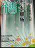 齐善食品火腿肠 素肉素食主义 素肠即食 豆制品 佛家寺院食品净素纯素斋菜 【京东仓87%订单2天送达】素火腿肠150g*5袋 实拍图