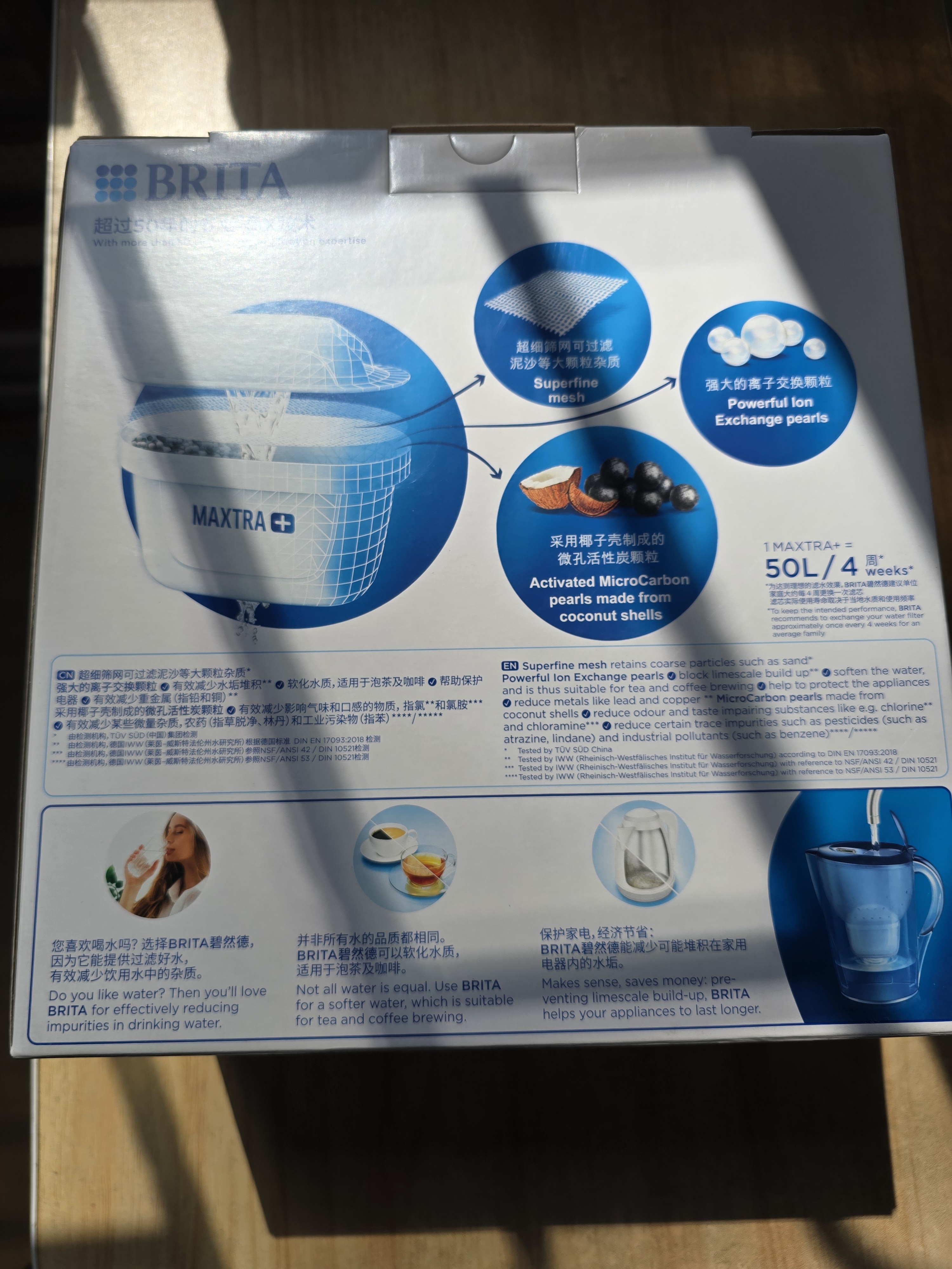 碧然德BRITA 家用净水壶 滤水壶滤芯 MAXTRA+LE 去水垢专家滤芯 6枚装 实拍图