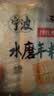 云山半宁波水磨年糕条炒年糕条方便速食材宁波慈城特产部队火锅配料500g 实拍图