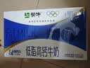 蒙牛低脂高钙牛奶250ml*24盒 3.0g蛋白 早餐健身伴侣 送礼优选 实拍图