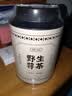 贡苑张家界正宗野生莓茶65g 头采新茶藤茶龙须芽尖特级永高山顺霉茶 实拍图