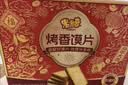 米多奇烤馍片1.2kg礼盒混合口味休闲早餐充饥 实拍图