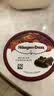 哈根达斯（Haagen-Dazs）经典夏威夷果仁口味冰淇淋 100ml/杯 雪糕 实拍图