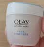 玉兰油（OLAY）透亮润肤面霜50g提拉紧致焕白亮白保湿面霜护肤品生日礼物送女友 实拍图