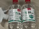 75度医用酒精消毒液酒精75医用酒精喷雾乙醇酒精喷壶500ml带喷头 药房同款【医用级酒精】500ml*2瓶+喷头1个 实拍图