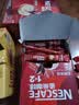 雀巢（Nestle）咖啡粉1+2原味低糖*速溶三合一冲调饮品90条*2盒 实拍图