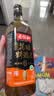 老恒和特级花雕料酒王750ml 12度 花雕料酒0添加去腥提香厨用烹饪调味 实拍图