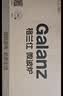 格兰仕（Galanz）微波炉家用小型20升 大平板底盘  700瓦省电智能菜单 一键解冻 SF20 实拍图