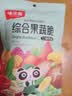 味滋源 蔬菜干果蔬脆100g水果干混合装果蔬脆片秋葵香菇脆零食 实拍图