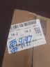 小米（MI）REDMI Note 17 Pro 12+256黑 9000mAh大电池 抗摔防水 AI反诈 国家补贴 红米note15pro新款 5g手机 实拍图