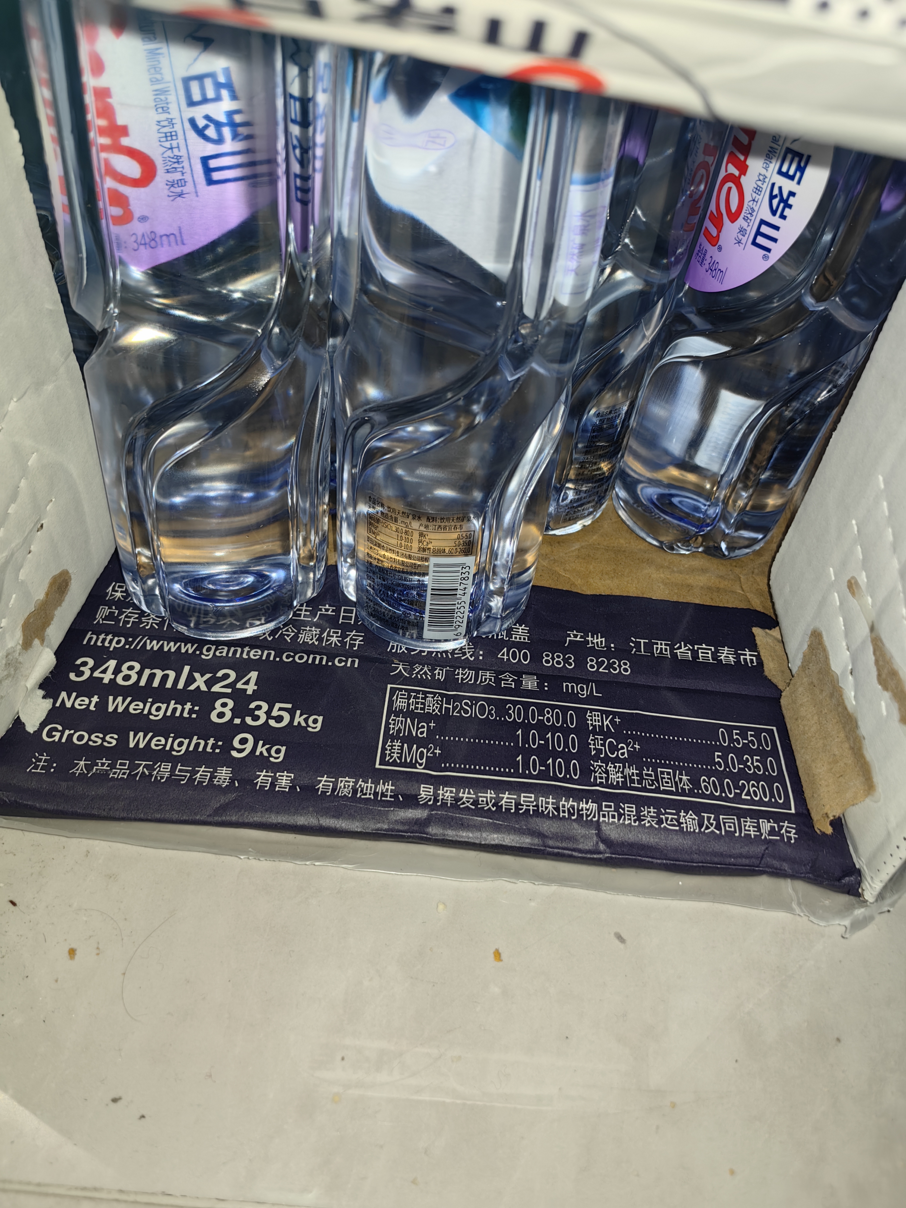 景田百岁山饮用天然矿泉水 348ml*24瓶整箱装 会议办公饮用水 实拍图