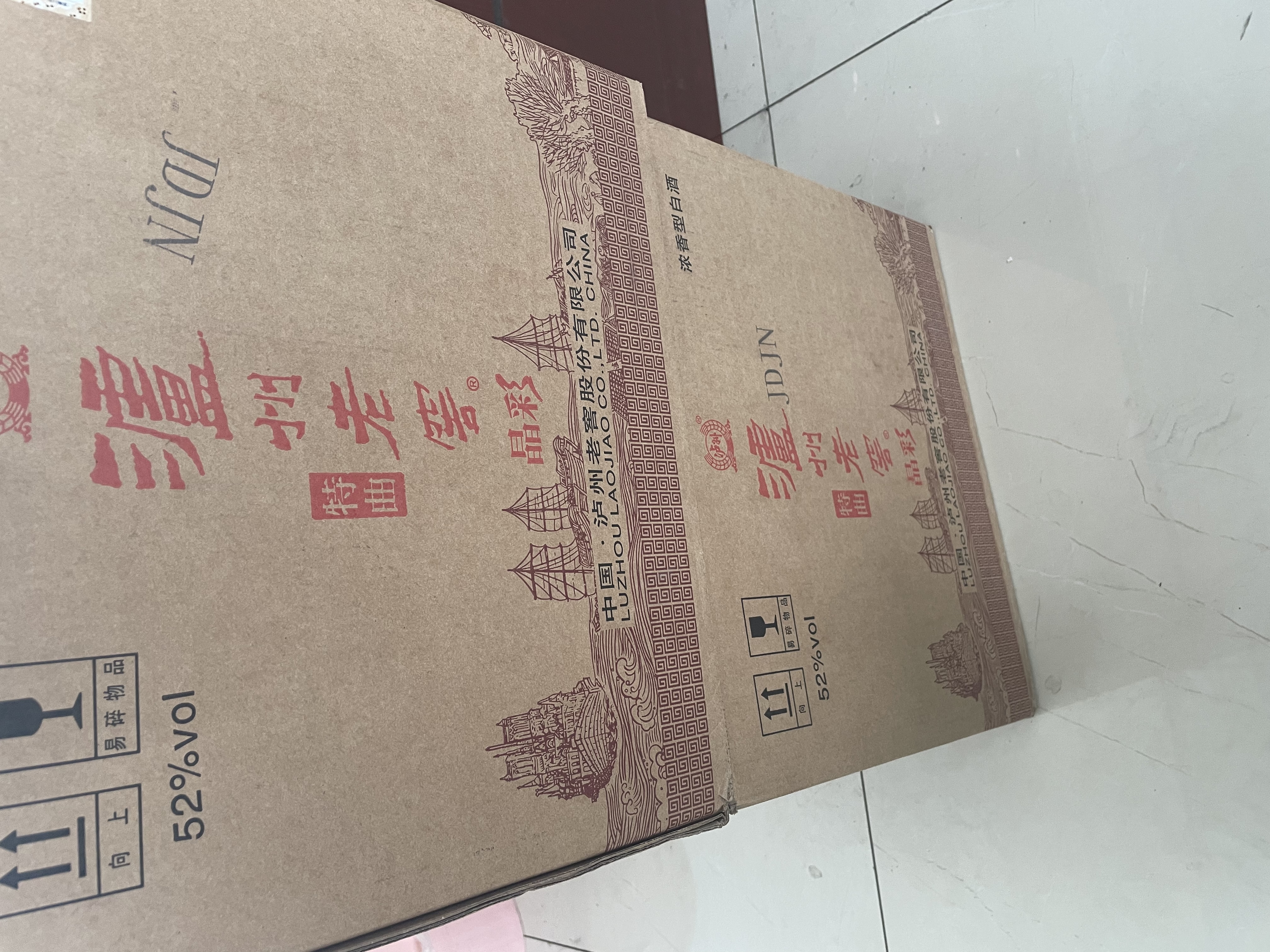 泸州老窖 特曲晶彩 浓香型白酒 52度500ml*6瓶整箱装(赠送3个礼品袋) 实拍图