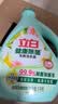 立白健康除菌天然洗衣液6斤手洗机洗15分钟快洗留香除螨抑菌祛味去渍 实拍图