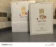 金沙 摘要 珍品版 酱香型白酒 53度 500ml*4瓶 整箱装【宴请送礼】 实拍图