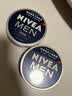 妮维雅（NIVEA）男士润肤霜150ml*2 补水保湿面霜护肤品清爽不油腻生日礼物送男友 实拍图