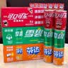 可口可乐（Coca-Cola）混装可乐4罐+雪碧4罐+芬达4罐200ml*12罐 实拍图
