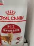 皇家猫粮 成猫猫粮 营养均衡 F32 通用粮 1-7岁 2KG 实拍图