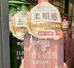 丝蕴（syoss）盈润柔顺洗发水420ml改善受损毛躁干枯0硅油洗发护发持久白桃香 实拍图