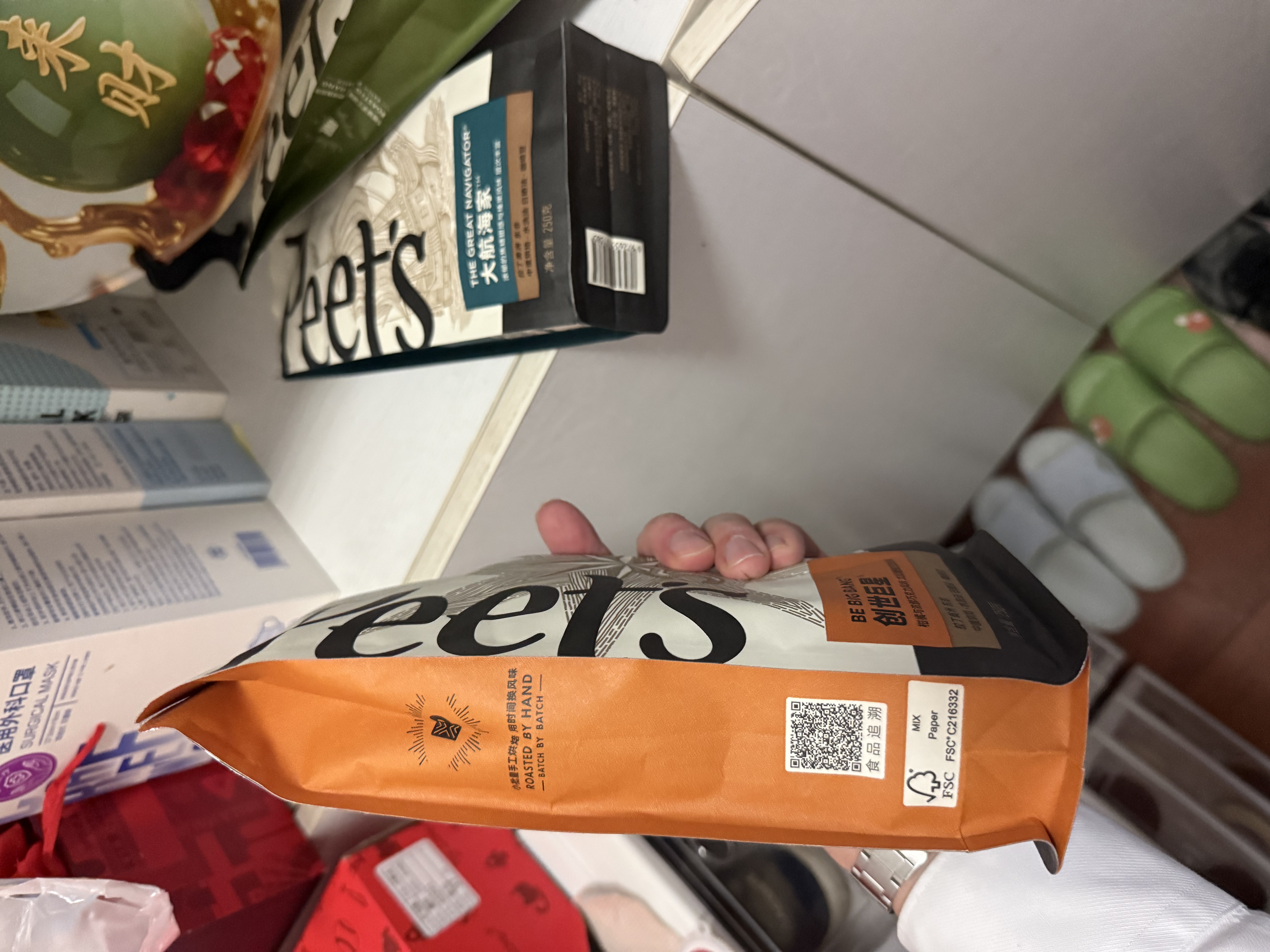 皮爷咖啡Peets门店同款 大航海家咖啡豆新鲜烘焙中度烘焙黑咖啡250g 实拍图