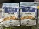 伯纳天纯鸭肉梨冻干三拼狗粮2kg/4斤 实拍图