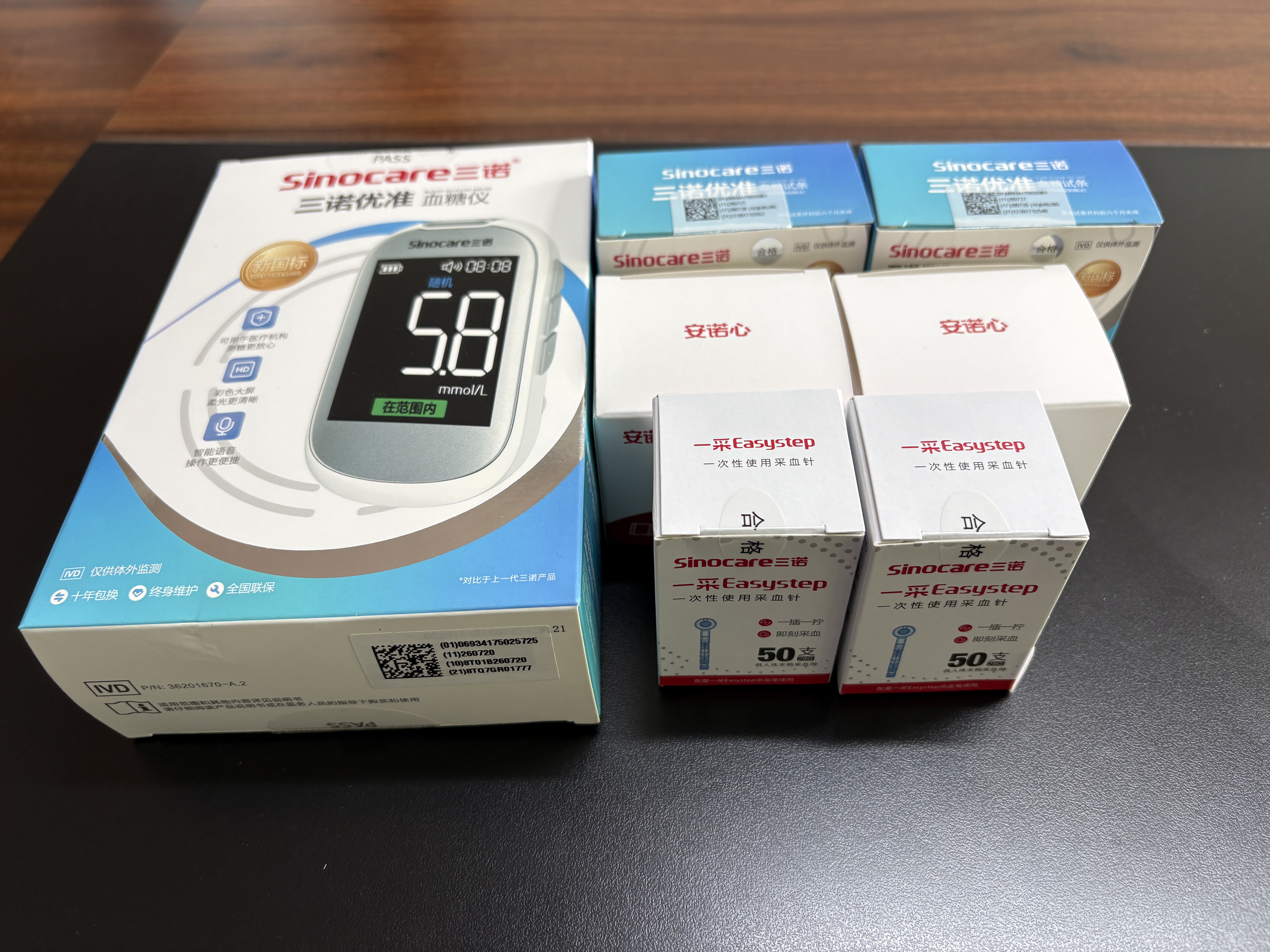 三诺优准血糖仪脱氢酶医用级高精准家用语音爆款 仪器+100支试纸 实拍图