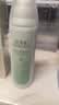 佰草集【新玉润】保湿洁面泡150ml（洗面奶男女洁面乳深层清洁） 实拍图