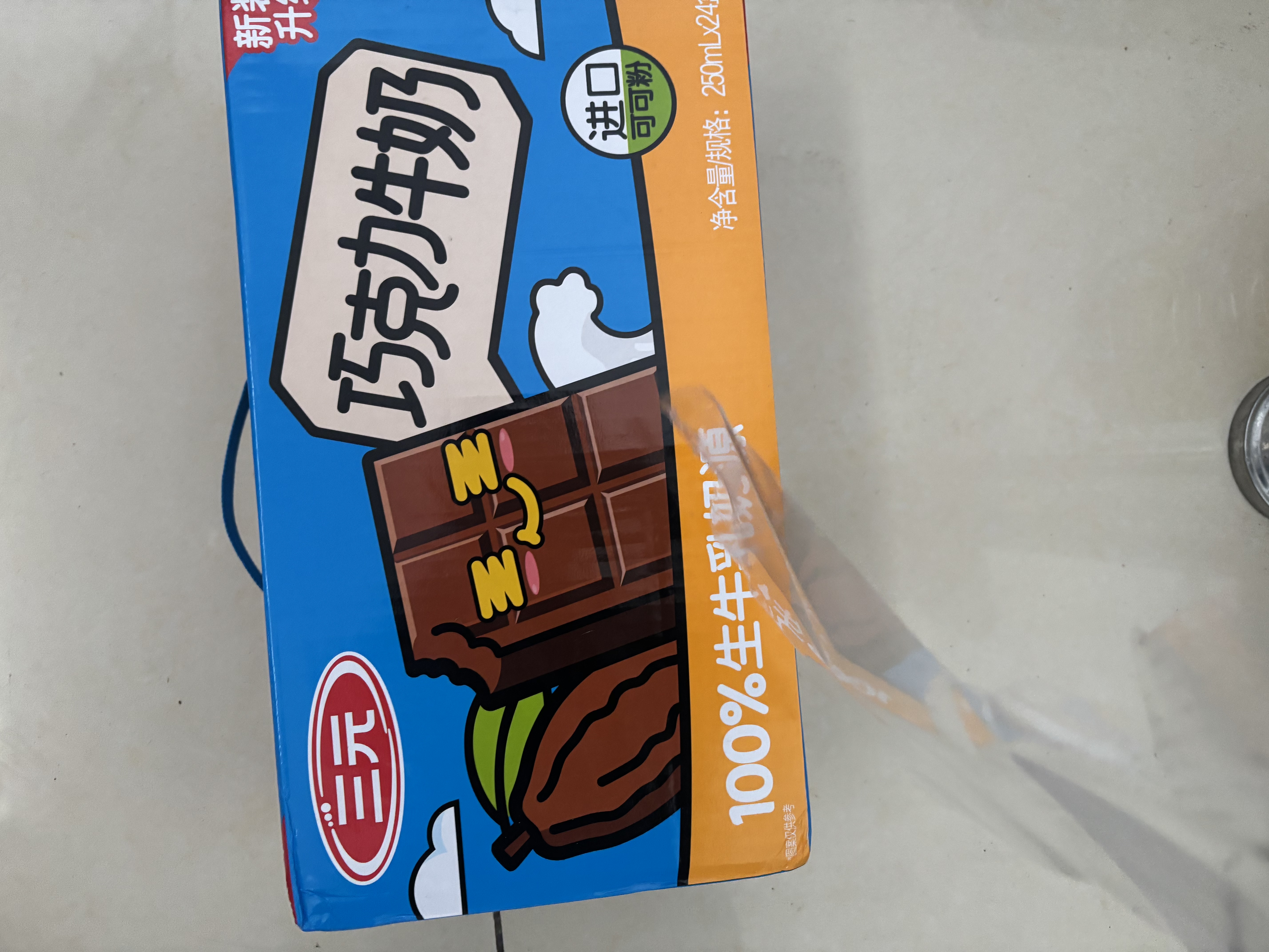 三元巧克力奶整箱250ml*24盒 生牛乳含量80% 丁禹兮同款 实拍图